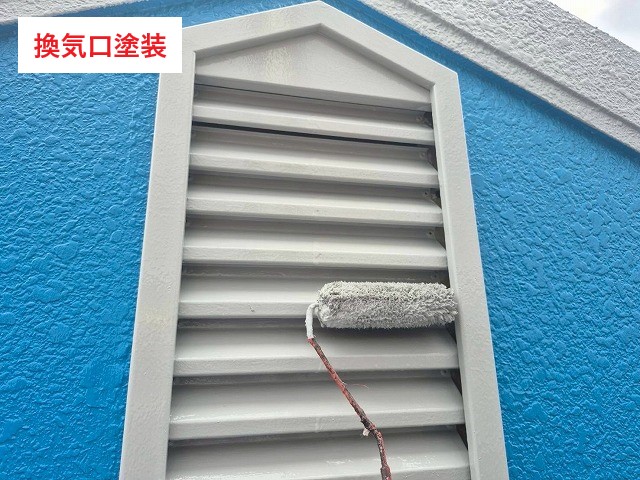 換気口塗装完了♪