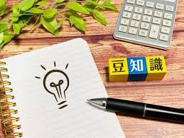 現状を踏まえ、私たちはお客様に2つの選択肢をご提案しました。