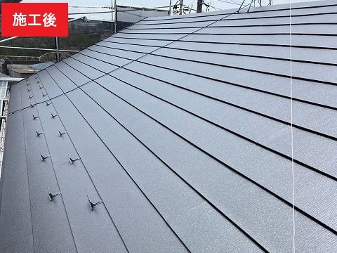 施工後
