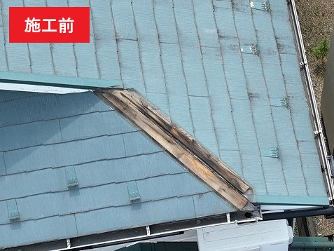 棟板金　強風被害で飛んでしまったため火災保険を使用して修繕