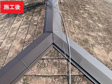 施工後
