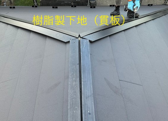 屋根カバー工法　スレート屋根からスーパーガルテクトへ
