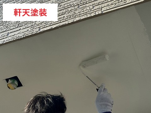 マメ知識：ケイカル板は防火性・耐水性に優れ、軒天補修には最適。通気性もあるため結露対策にもなります。