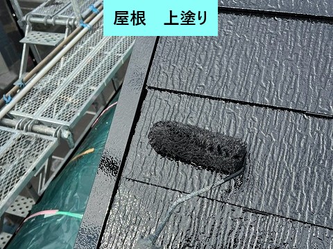 屋根上塗り