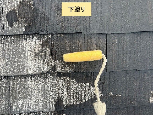 下塗り