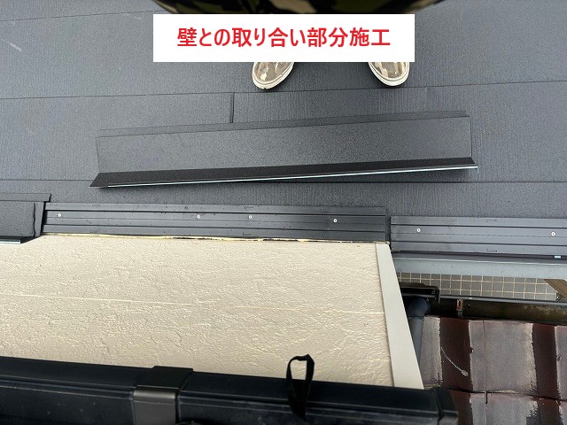 	問題のあるパミール屋根を重ね葺き（金属屋根）で安心を手にしました♪