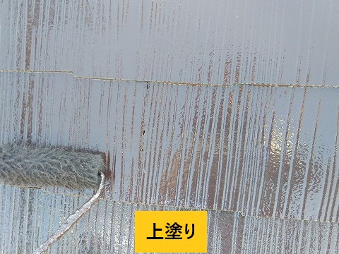 上塗り