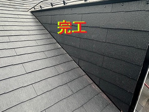 完工しました