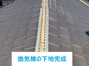 屋根が壊れている…突風被害で棟が飛んだ