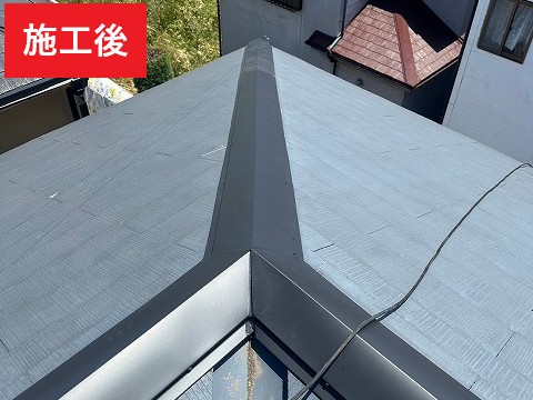 施工後