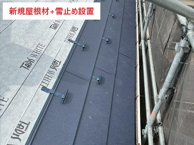 モニエル瓦を葺き替え工事！瓦から金属屋根に♪