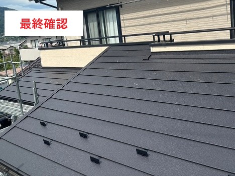 問題のあるパミール屋根を重ね葺き（金属屋根）で安心を手にしました♪