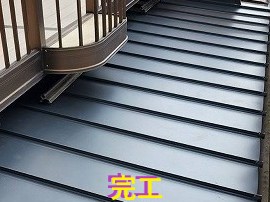 完工
