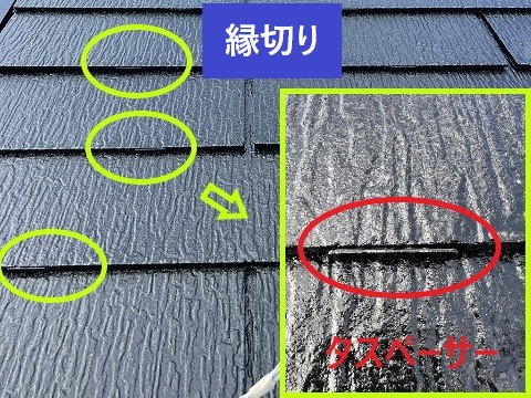 縁切り