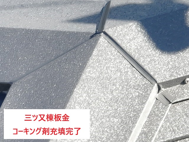 屋根リフォーム　カバー工法の手順をご紹介します♪