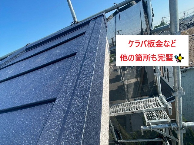モニエル瓦を葺き替え工事！瓦から金属屋根に♪