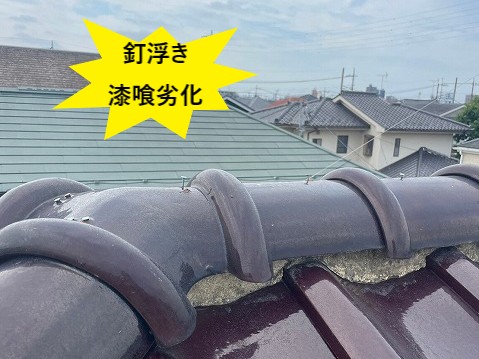 釘浮き漆喰劣化