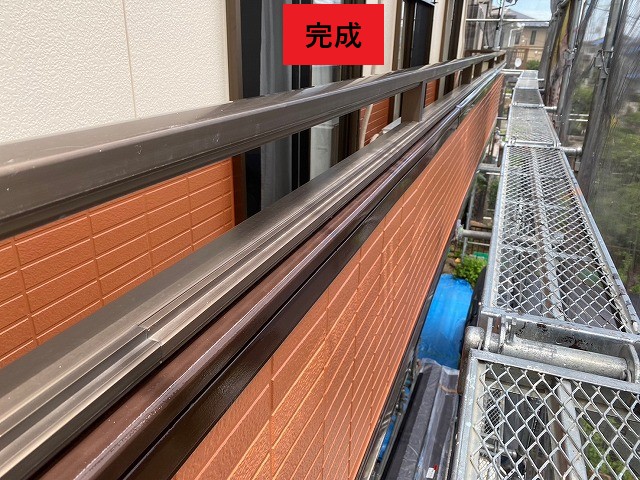 完成