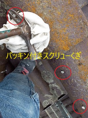 鶴ヶ島市で漆喰修理!棟から脱落した漆喰は詰め増しでリカバリー♬