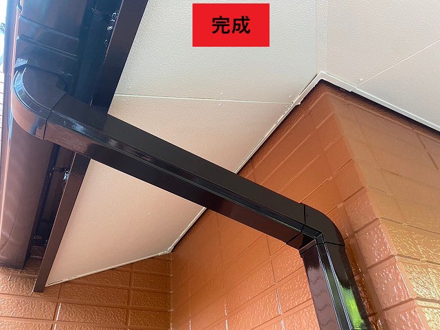 完成