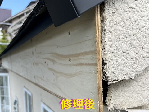 軒天修理後