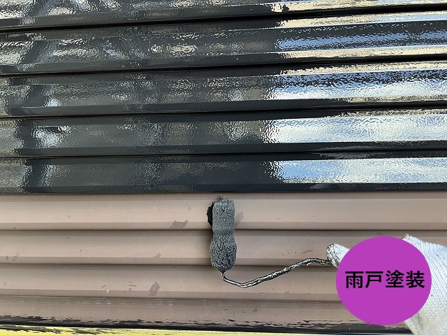 雨戸塗装