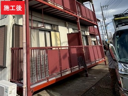 施工後