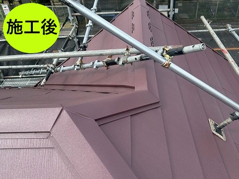 施工後