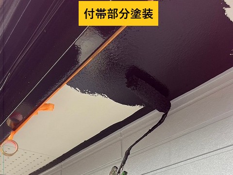 付帯部分の塗装で全体のまとまりを演出