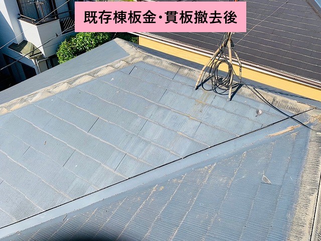 撤去後写真