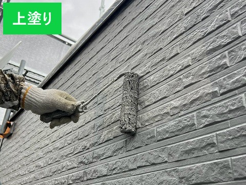 上塗り