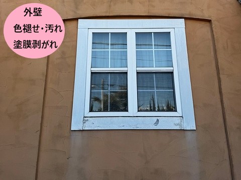 防水性低下