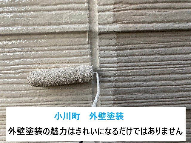 小川町で汚れが目立つ二階建て住宅の外壁塗装🏡メリットはきれいになるだけではありませんよ！