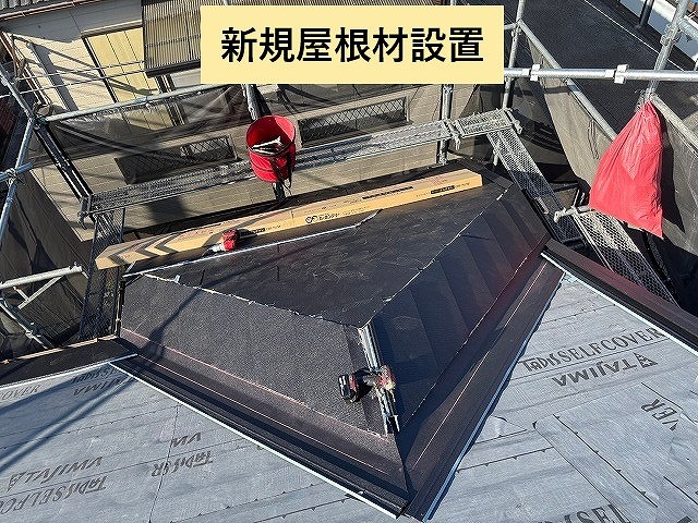 立ち上がり部の施工
