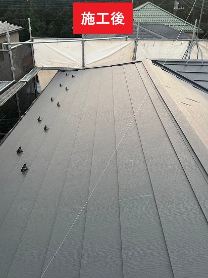 施工後