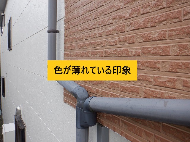 色が薄れています