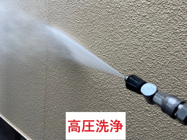 高圧洗浄