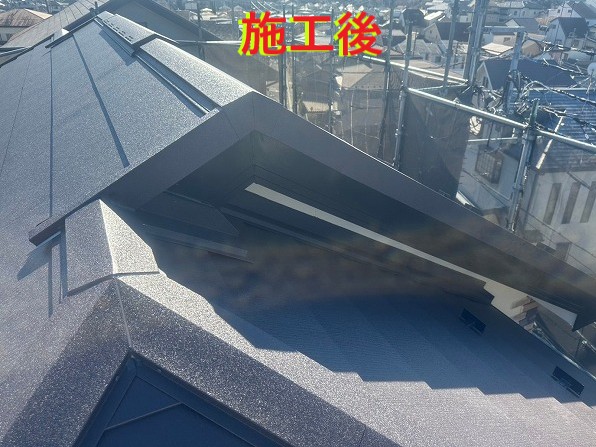 施工後