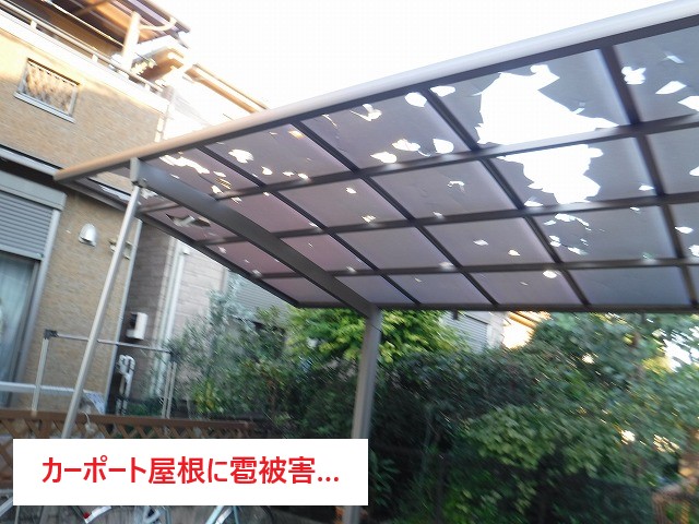 雹（ひょう）被害多発　20250827になにが起こった？！