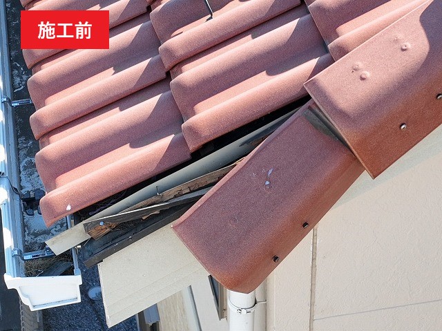 屋根の端っこ？ケラバ瓦の修理
