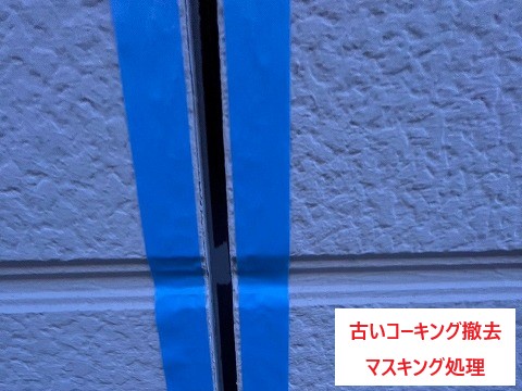 外壁と外壁の隙間のゴムみたいなものが劣化・・・