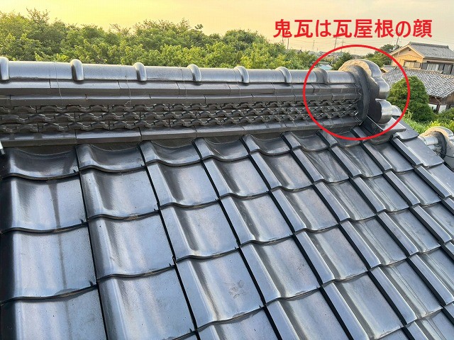 鬼瓦は瓦屋根の顔
