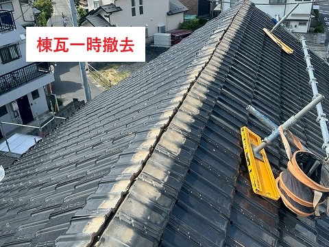 棟瓦の改修工事　乾式工法でスッキリ不安解消！