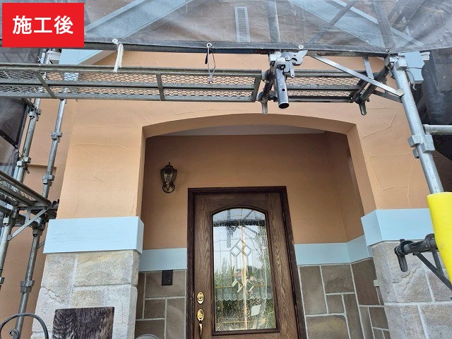 施工後