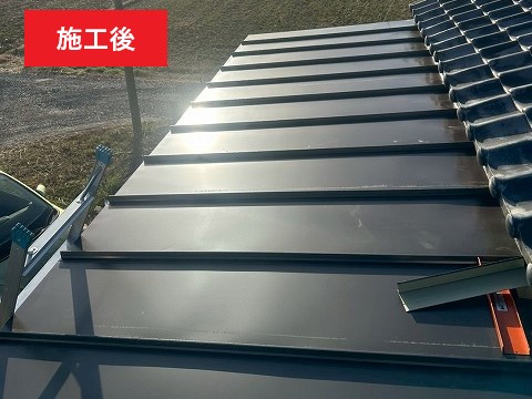 トタン屋根の葺き替え工事