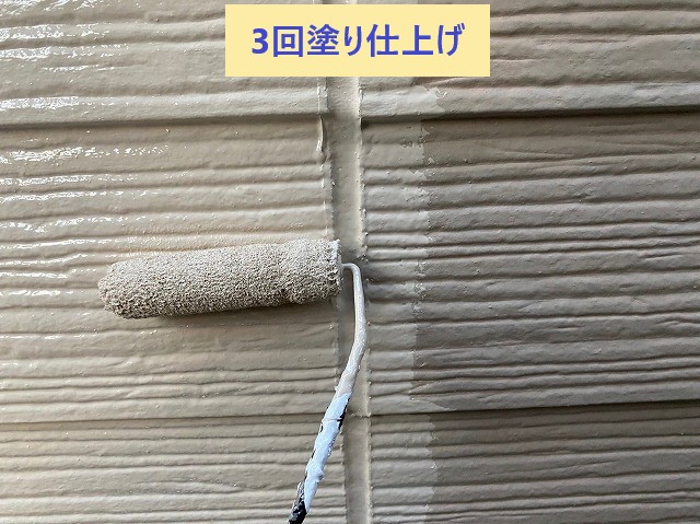 外壁塗装作業