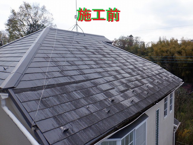 施工前