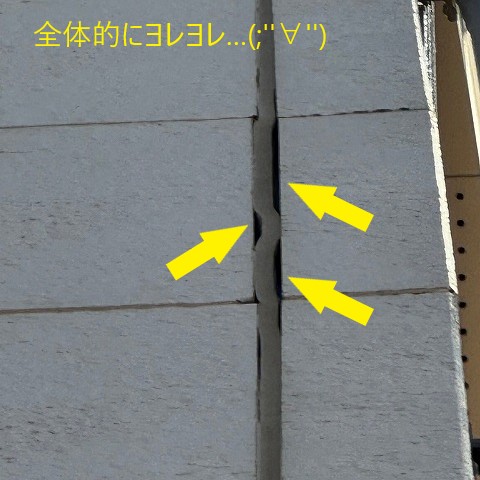 マイホームのリフォーム計画　屋根カバー工法＆外壁塗装