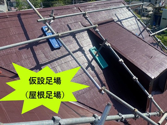 屋根業者の選び方　屋根カバー工法をご紹介