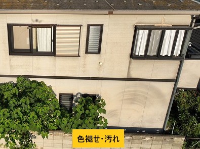 外壁の色褪せ・汚れ